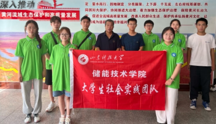“躬遇黃河”社會(huì)實(shí)踐團(tuán)隊(duì)被評(píng)為全國“三下鄉(xiāng)”社會(huì)實(shí)踐優(yōu)秀團(tuán)隊(duì)