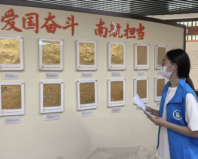 聚焦城鎮(zhèn)發(fā)展，守望振興藍(lán)圖——南京市高等院校建設(shè)發(fā)展現(xiàn)狀調(diào)研