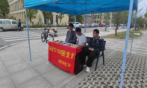 “安全教育，暢游校園”