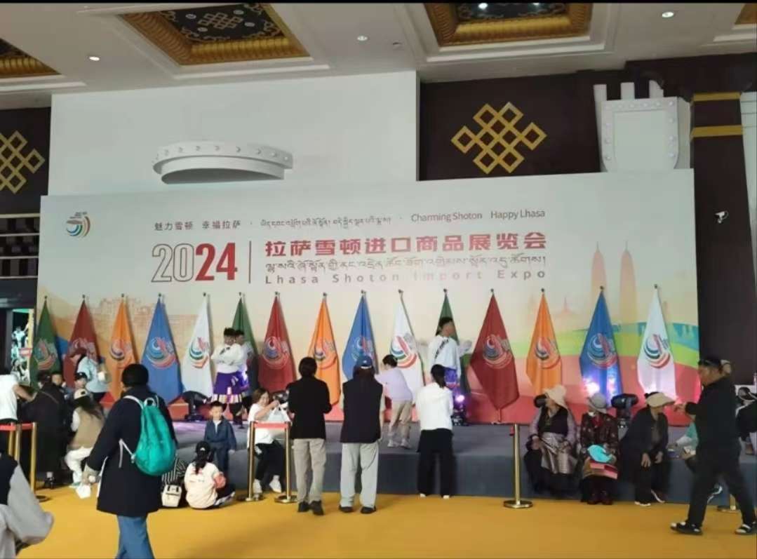 暑期社會實踐_探秘藏族雪頓節(jié)文化盛宴，鑄牢中華民族共同體意識