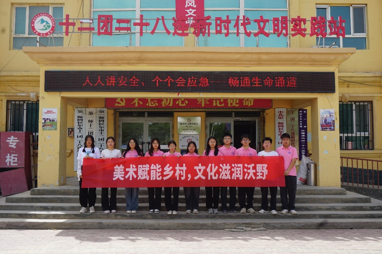 塔里木大學(xué)三下鄉(xiāng)：視農(nóng)繪農(nóng)——美術(shù)賦能鄉(xiāng)村，文化滋潤(rùn)沃野