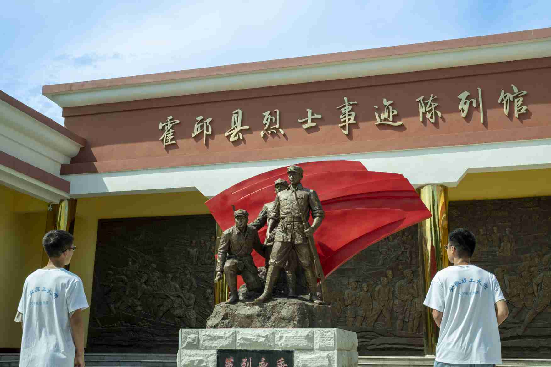 青春力量砥礪行，支教花開別樣紅
