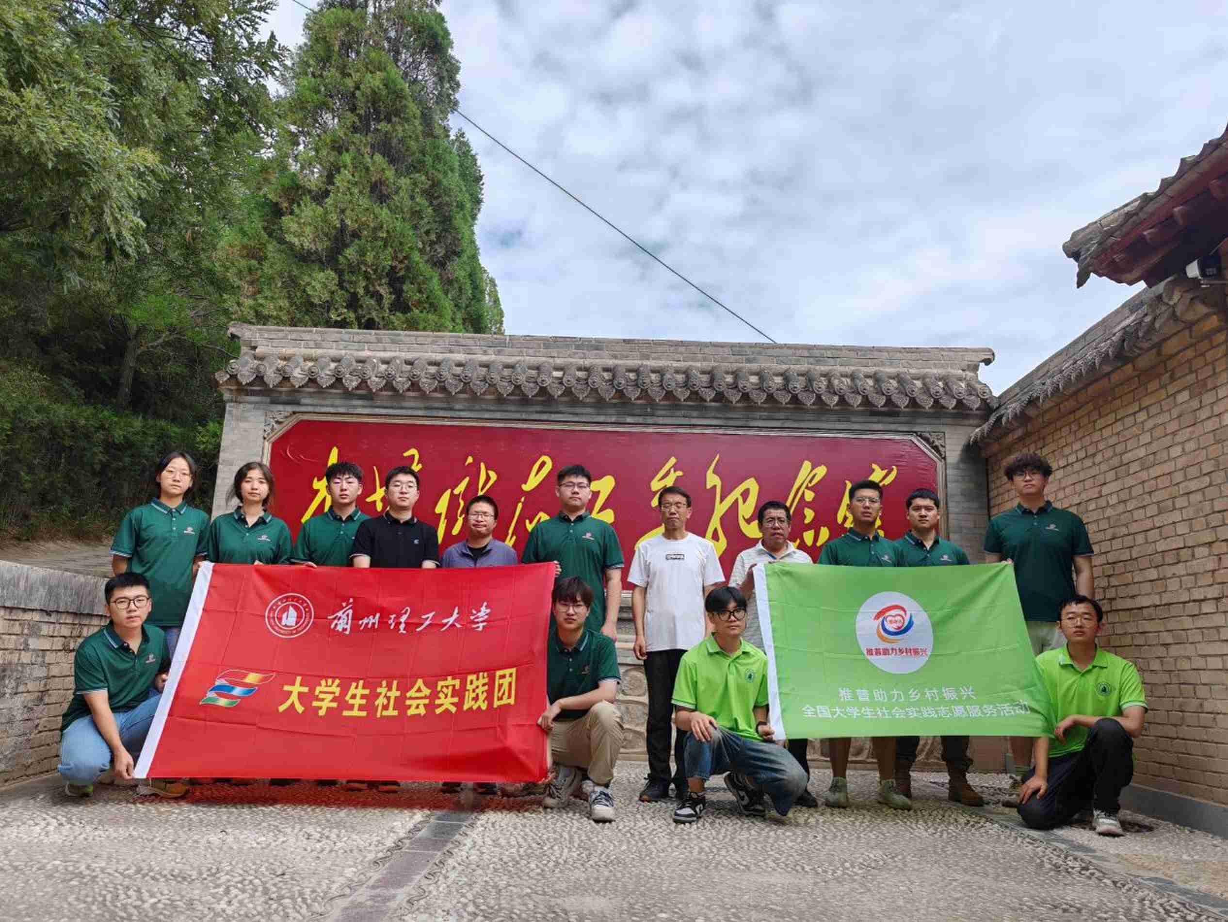 青春筑夢(mèng)鄉(xiāng)村振興，科技引領(lǐng)藥都新篇章
