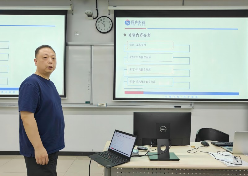 PCB繪世界——妙手成板，繪出世界