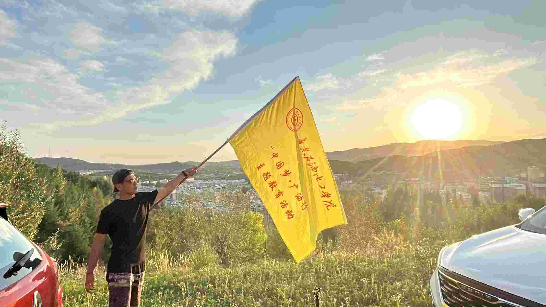 廣東石油化工學院“疆韻使者”實踐隊新疆總結 ——夢啟廣油，“油”行千里，行至新疆