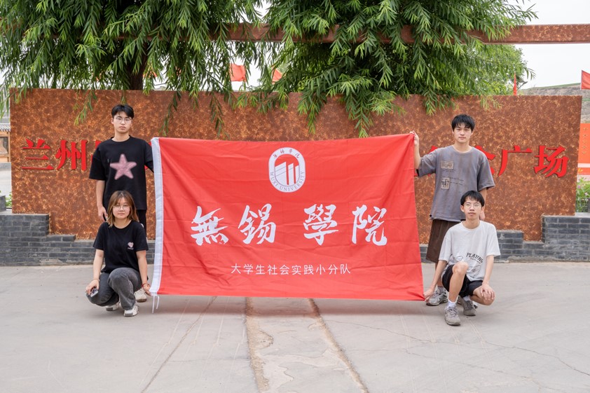 踐行紅色使命，點(diǎn)亮鄉(xiāng)村振興——走進(jìn)蘭州沈家?guī)X