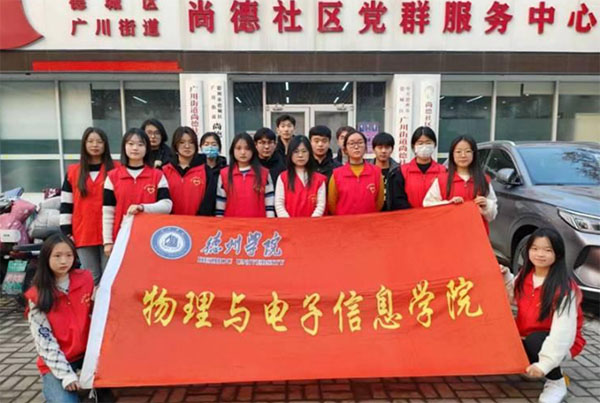 “指尖傳承，剪紙納福”志愿服務(wù)活動(dòng)