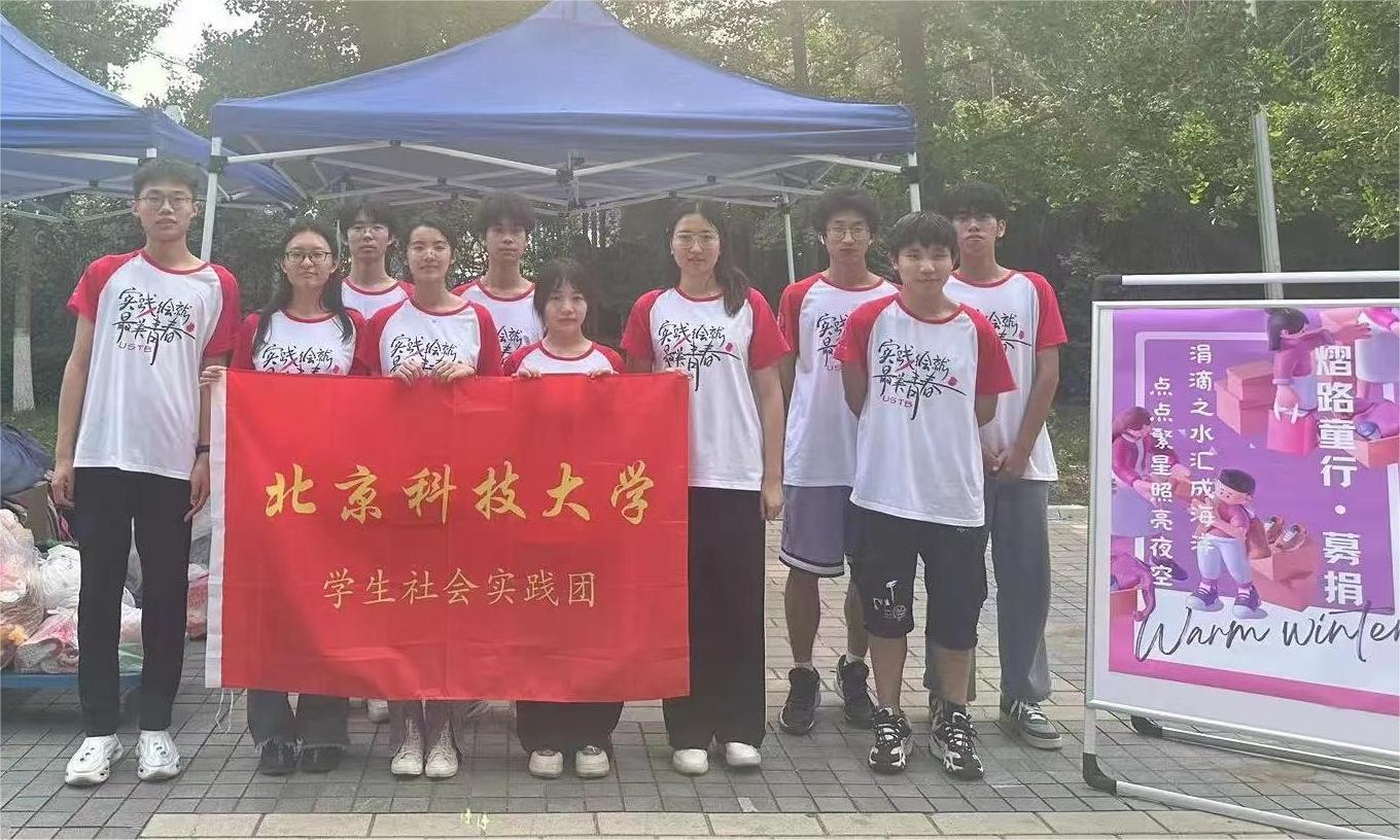 北科大摘星熠路童行實(shí)踐團(tuán)：以溫柔目光，看待特殊兒童世界