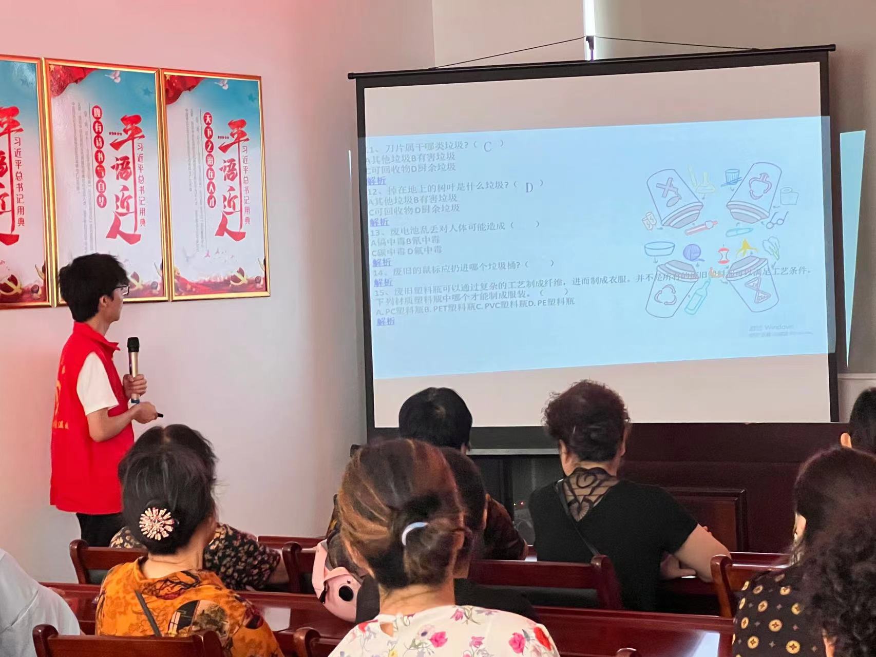 垃圾分類進(jìn)社區(qū)，環(huán)境保護(hù)爭先行。