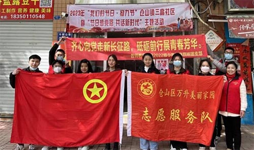 仰望星空學(xué)理論，腳踏實(shí)地譜篇章