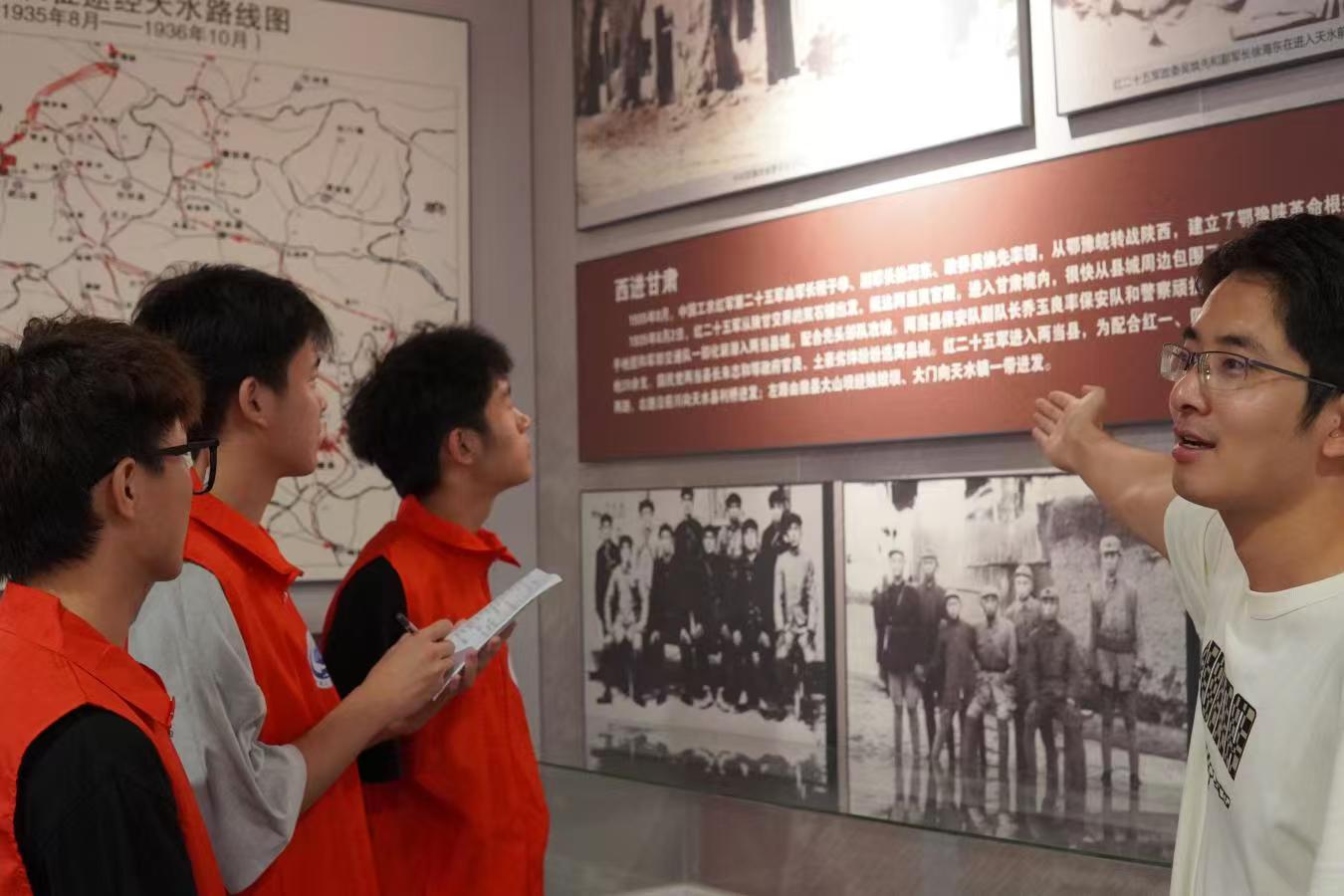 長安大學學子三下鄉(xiāng):追憶光輝歲月，傳承革命精神