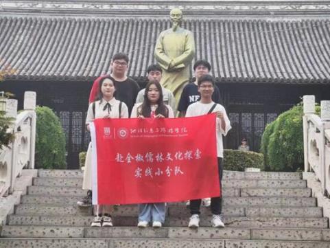 探儒林文化，了解《儒林外史》背后的故事