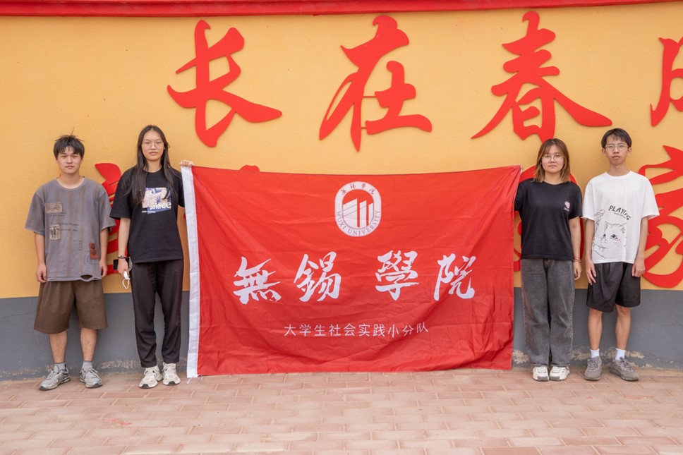 吹起紅色文化之號(hào)響，奏起鄉(xiāng)村振興之樂(lè)章