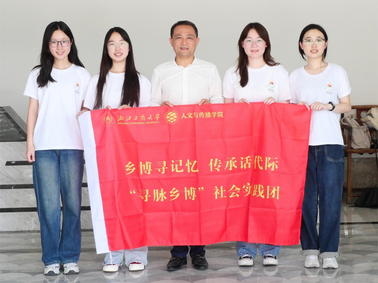 全省11市137個鄉(xiāng)村博物館，浙商大學(xué)子在行動