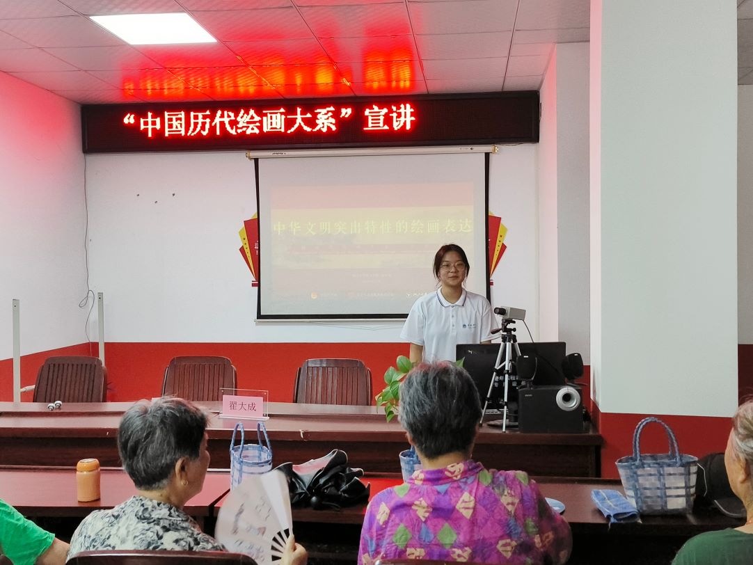丹青長卷，薪火相傳：志愿者的文化心
