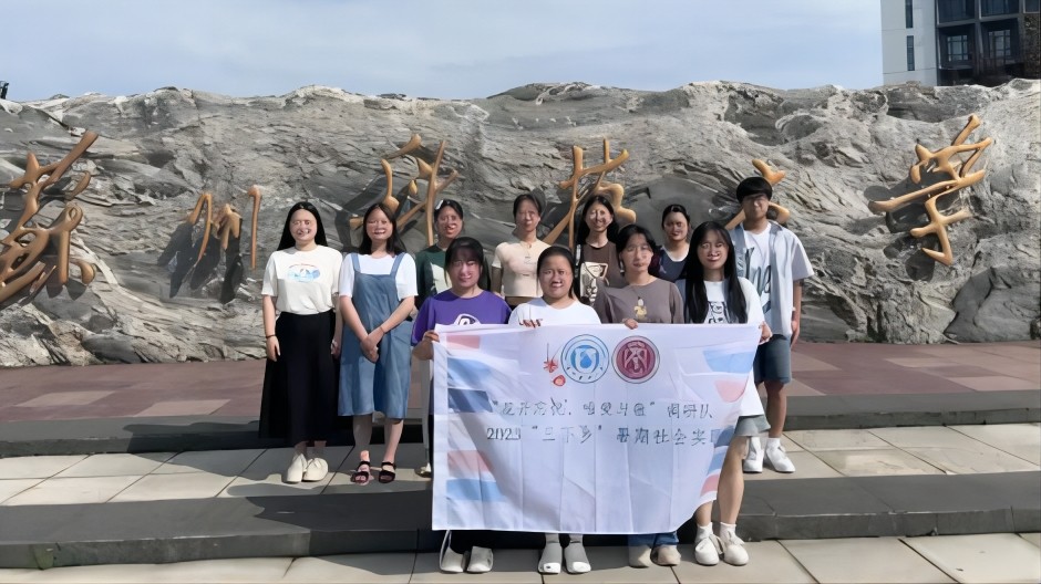 蘇州科技大學(xué)|“花開忘憂、唯愛與敬”調(diào)研團(tuán)隊(duì)社會(huì)實(shí)踐總結(jié)報(bào)告