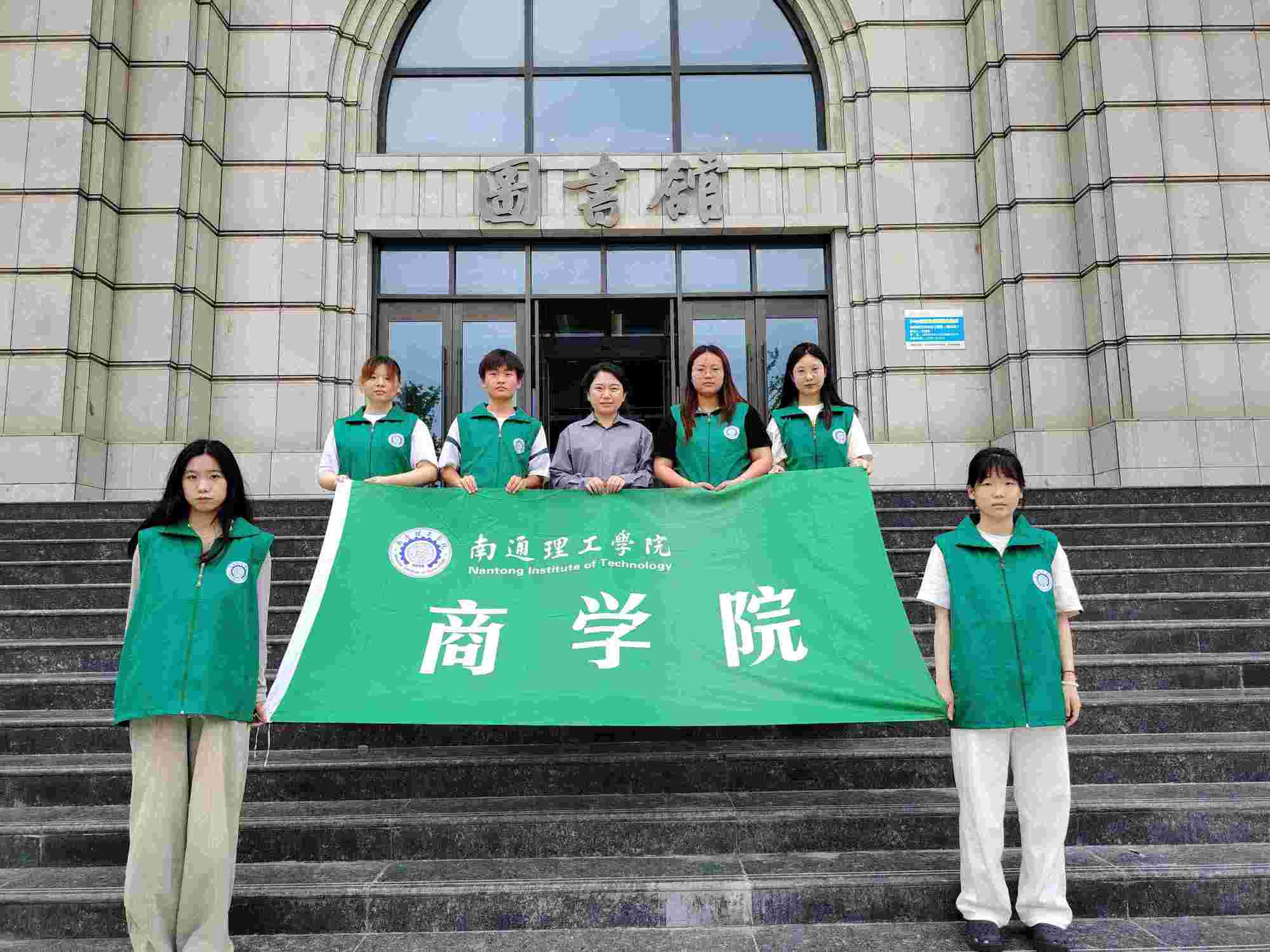 南通理工學(xué)院商學(xué)院鐵路游擊隊(duì)實(shí)踐團(tuán)隊(duì)開展“情系老幼，傳愛暖心”活動