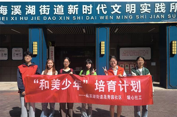 悅納自我，童心向陽(yáng)