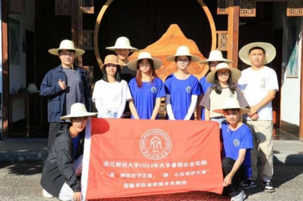 浙財(cái)學(xué)子三下鄉(xiāng)：“‘金’鐘防詐守正道，‘融’心反邪護(hù)萬(wàn)家”