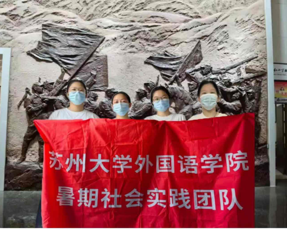 訪四地紅色遺跡，悟革命精神內(nèi)涵