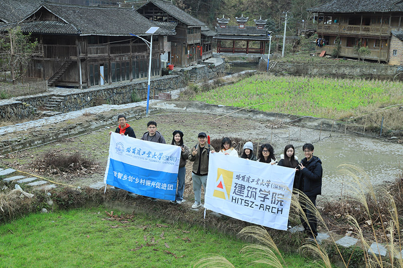 哈工大（深圳）學子深入貴州榕江：探索鄉(xiāng)村綠色建材新路徑