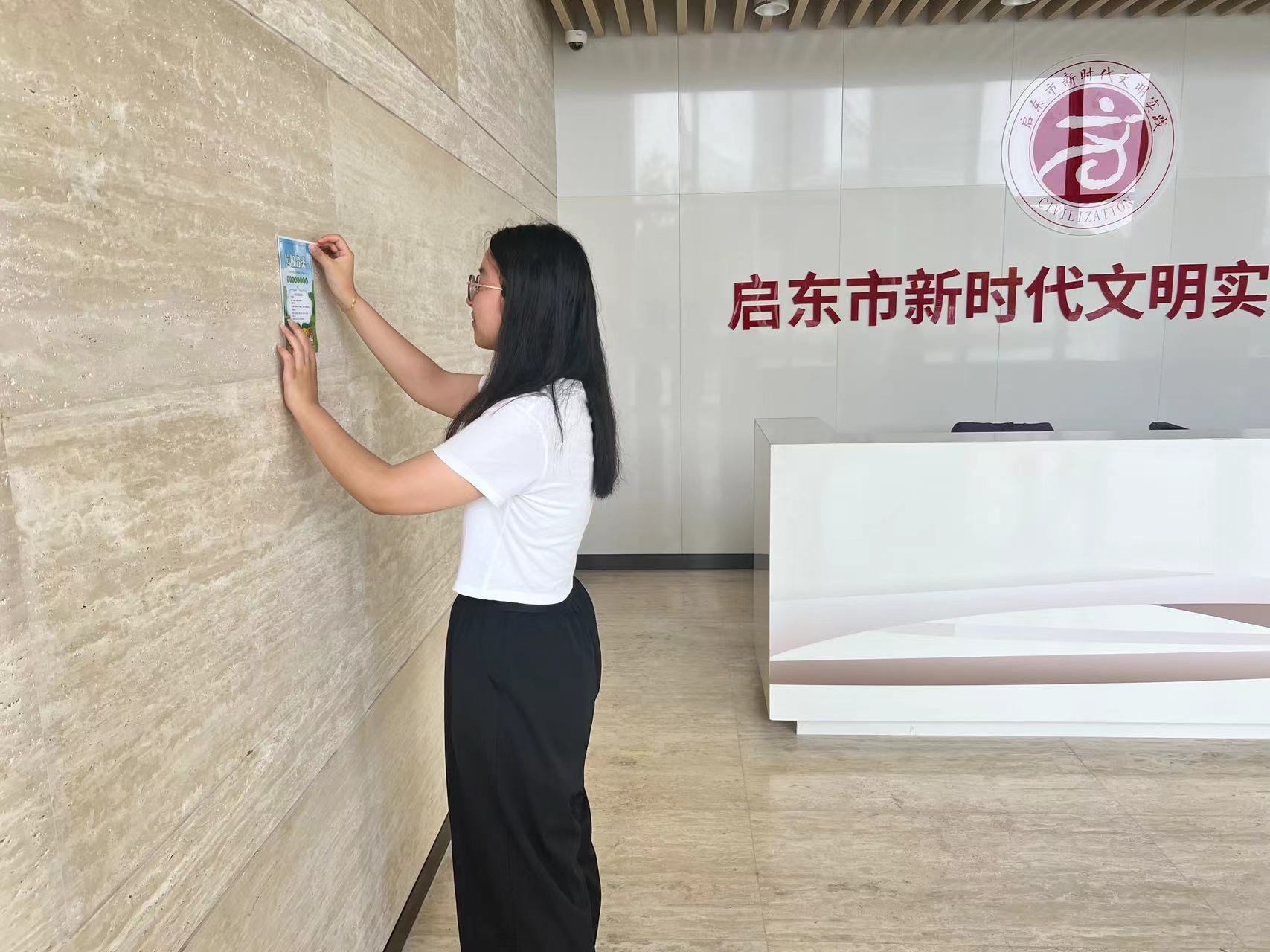 綠色足跡，譜寫生態(tài)樂(lè)章；藍(lán)圖繪心，繪制大地詩(shī)行