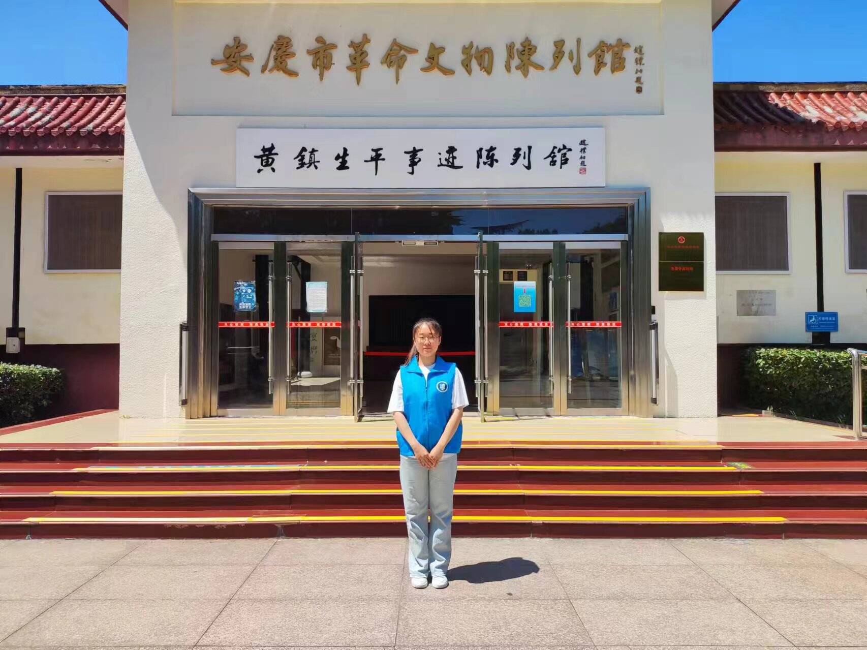 故里英明探，鄉(xiāng)賢事跡訪——走進(jìn)黃鎮(zhèn)的傳奇人生