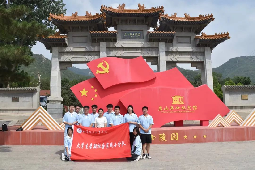 以青年之眼，觀百年風(fēng)云
