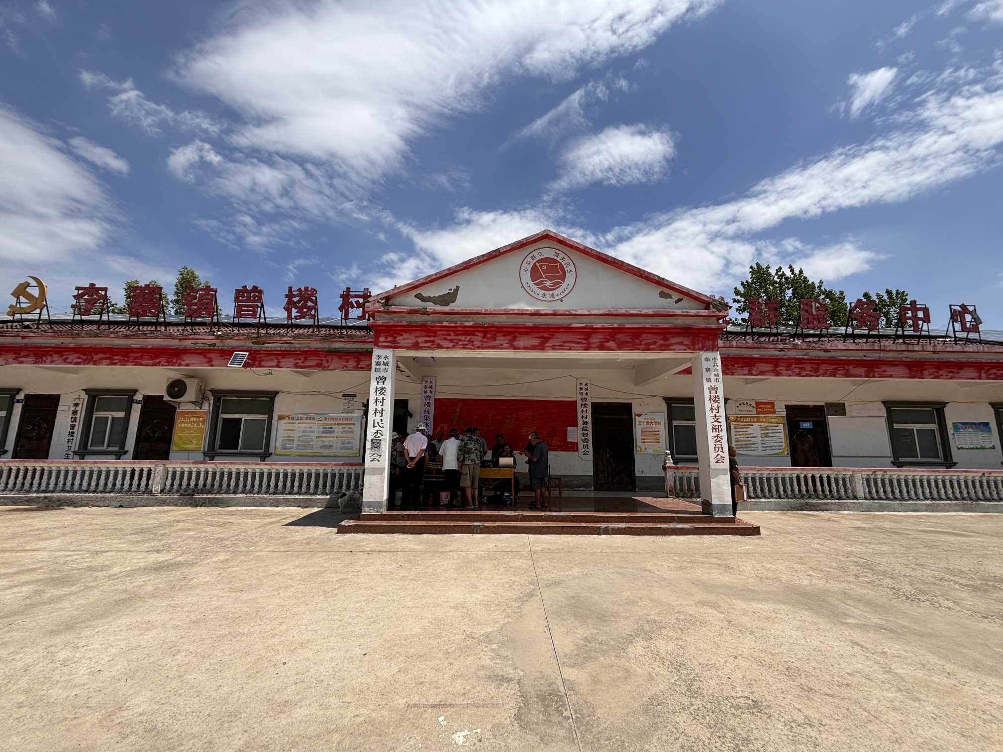 加強(qiáng)文化建設(shè)，促進(jìn)鄉(xiāng)村振興——中國(guó)地質(zhì)大學(xué)（北京）師生奔赴農(nóng)村實(shí)踐調(diào)研