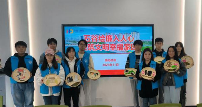 青島理工大學理學院持續(xù)開展“踔厲篤行 履踐致遠”大學生社區(qū)實踐行動