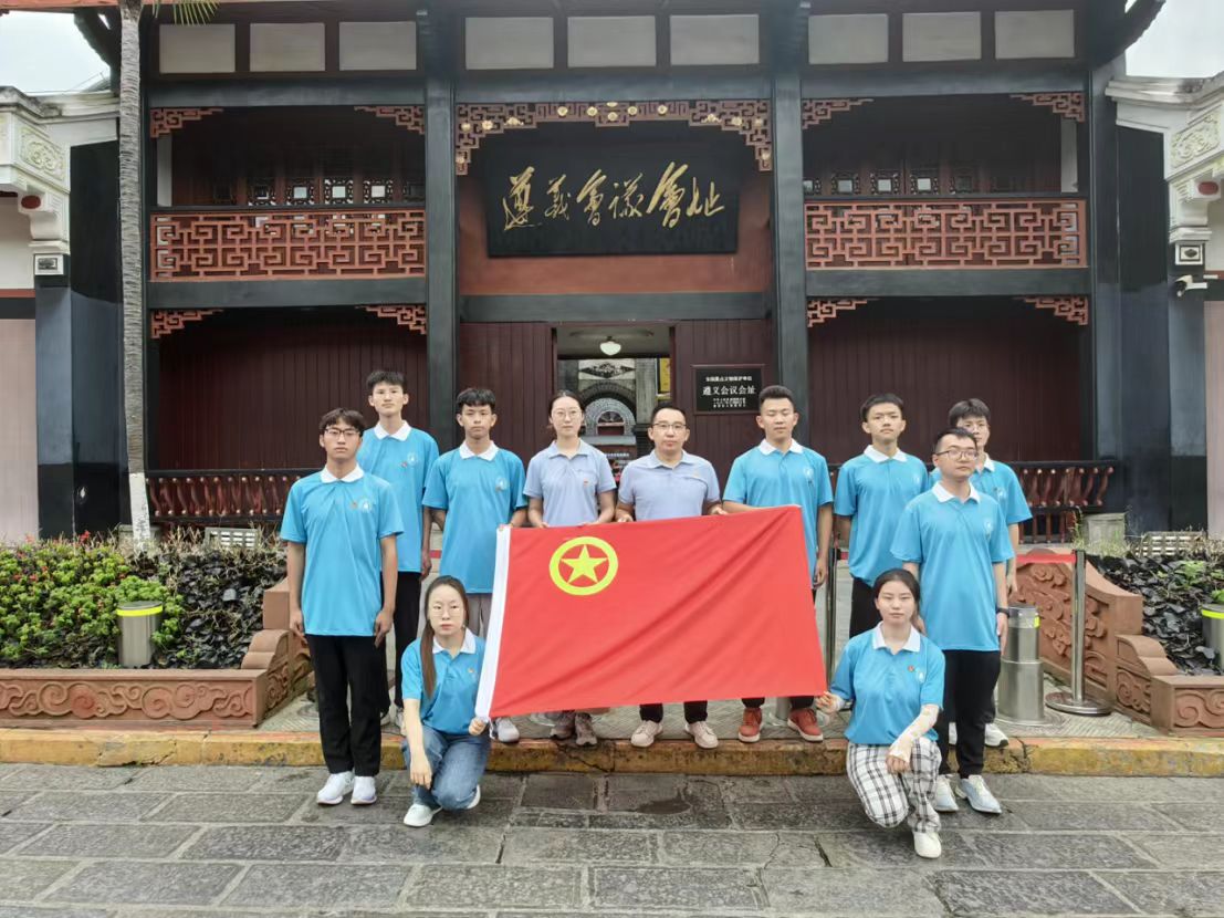 尋覓遵義蹤跡，弘揚(yáng)愛國(guó)精神