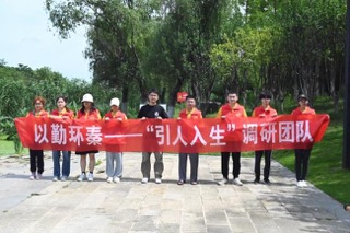 南京農(nóng)業(yè)大學(xué)暑期社會(huì)實(shí)踐——擦亮生態(tài)底色，建設(shè)美麗秦淮