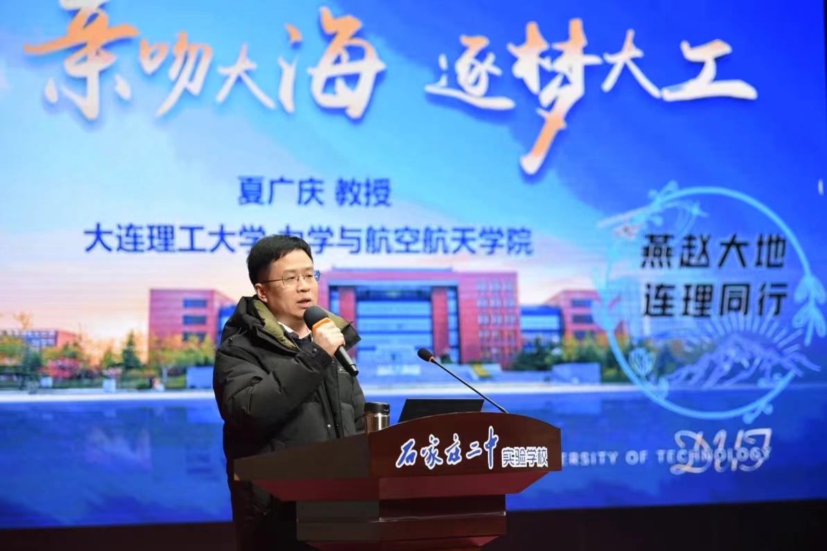 實(shí)踐之聲|燕趙大地，連理同行